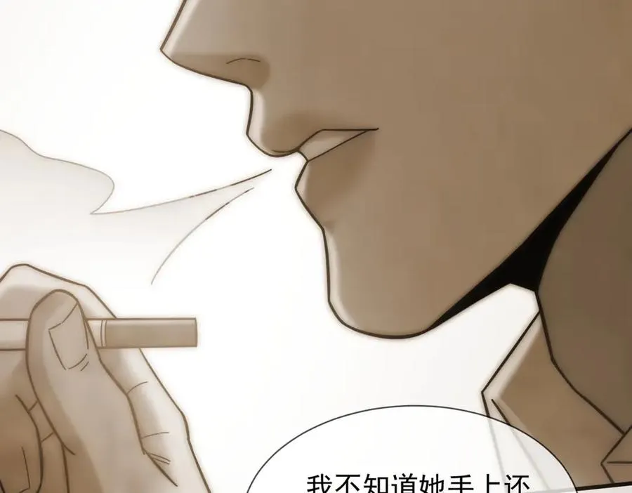 第4话 她出你多少钱？我出双倍183
