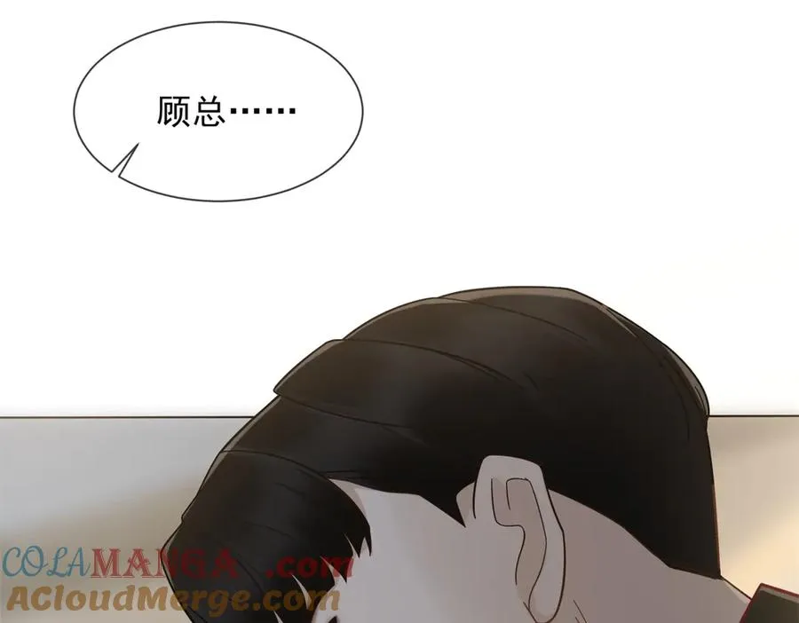 第7话 专属于你的火葬场100