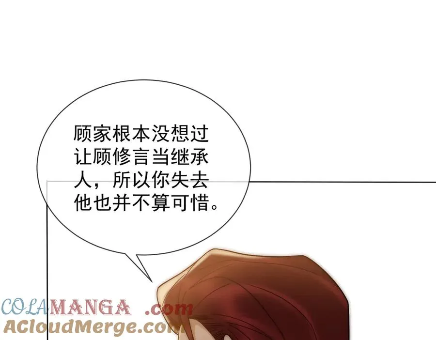 第46话 我要离婚！52