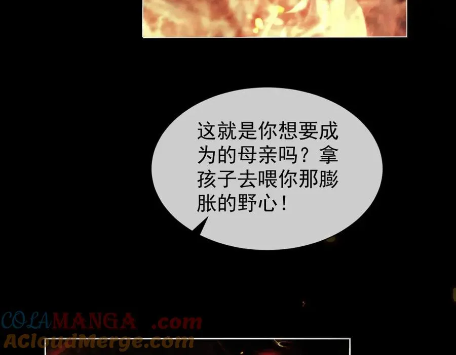第61话 换了一个新郎164