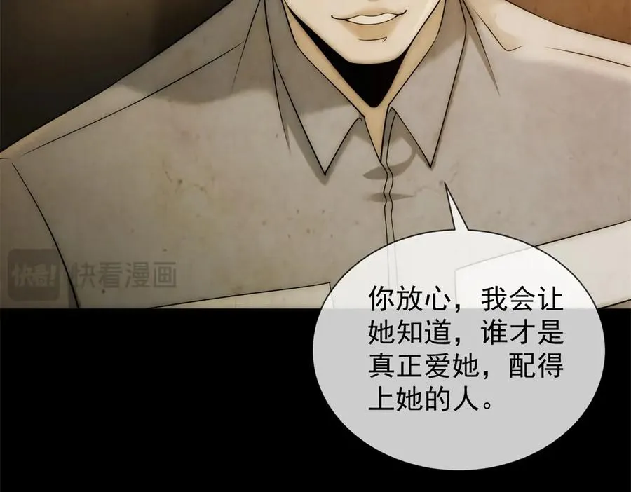 第44话 顾梓铭失踪了！26