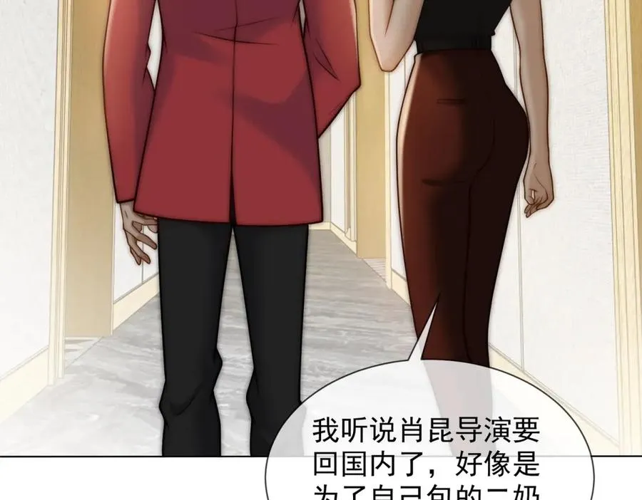 第26话 不用担心我给他戴绿帽137