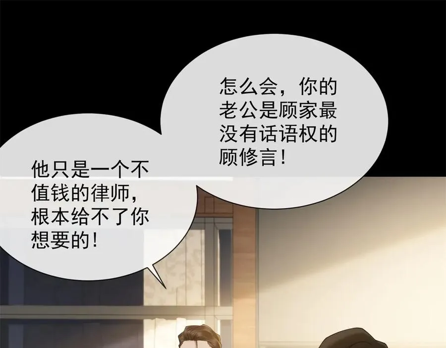 第11话 我要你当我的情人95