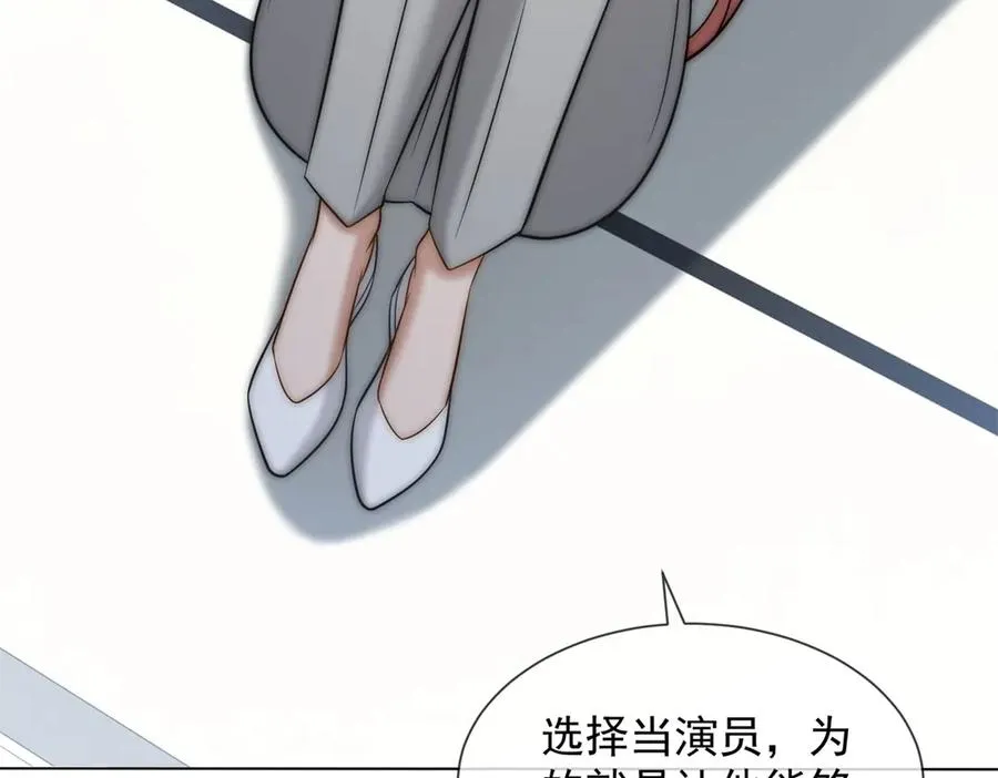第58话 找到自我18
