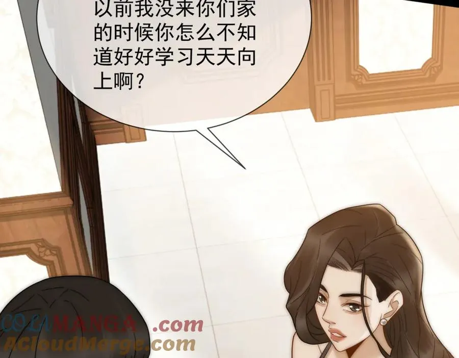 第42话 错的不是我们72