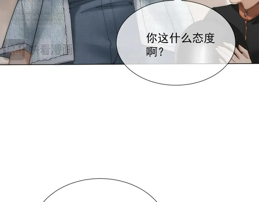第31话 他俩正忙着呢119