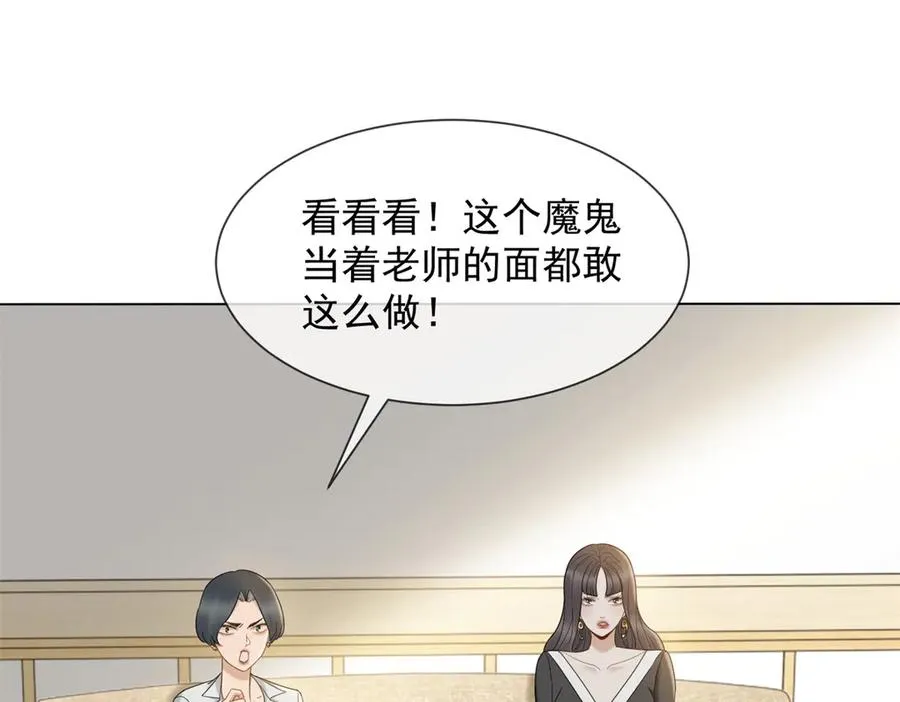 第25话 少爷在学校搞霸凌49