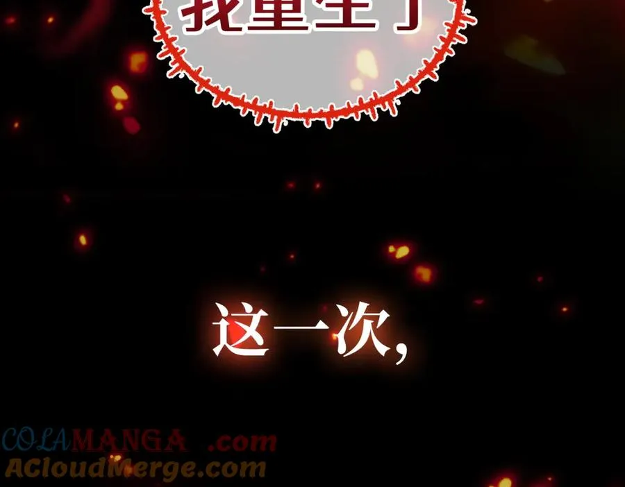 预告30