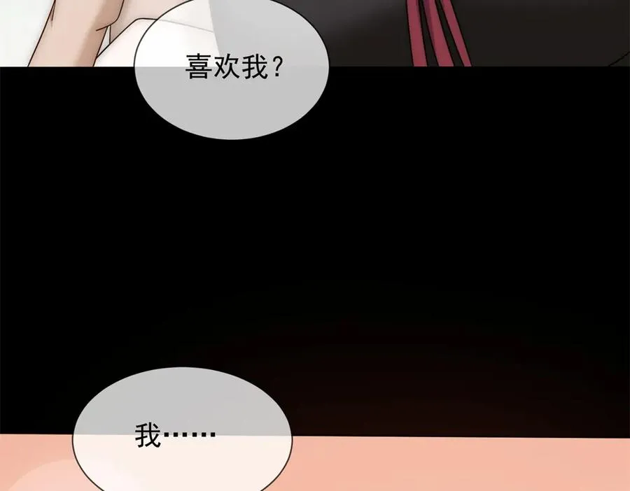 第50话 我早已沉沦26