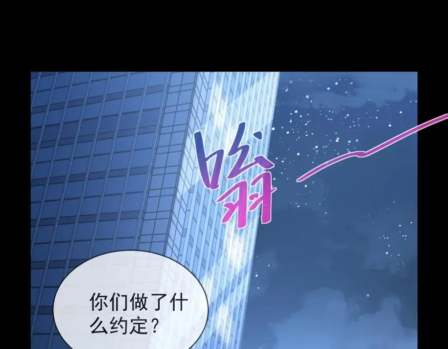 第18话 四个人的修罗场53