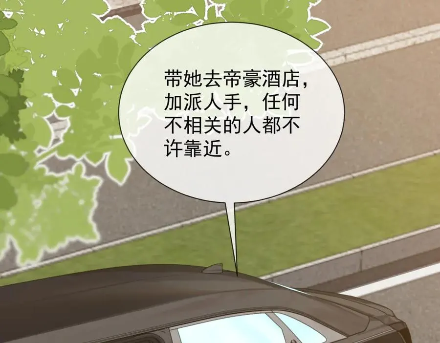 第46话 我要离婚！119