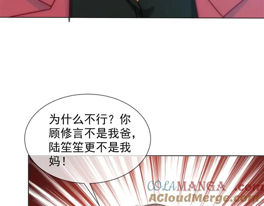 第36话 已婚夫妻的情趣64