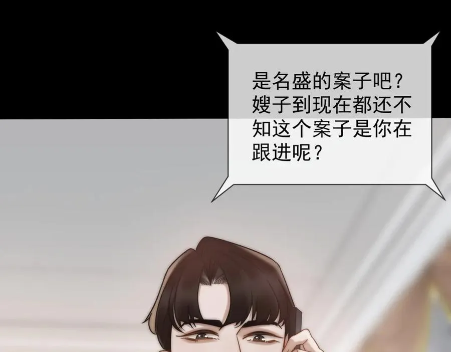 第21话 这个后妈真不好当37