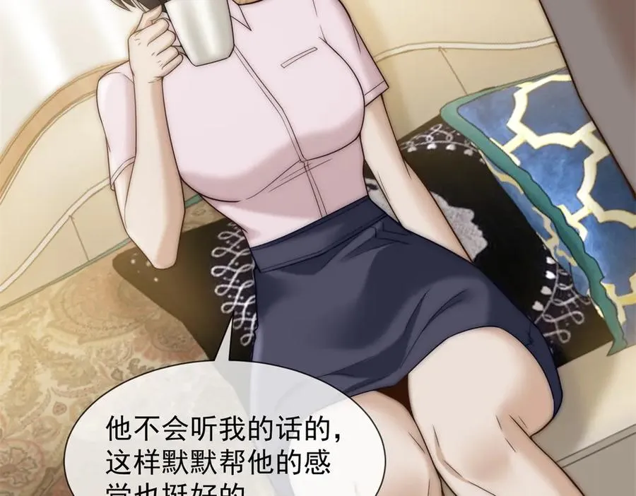 第33话 她还是孤身一人93