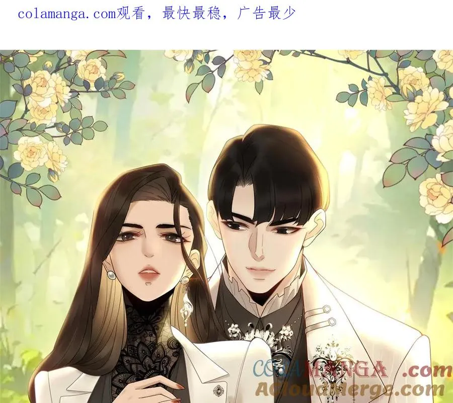 第12话 谁上位不是上呢0