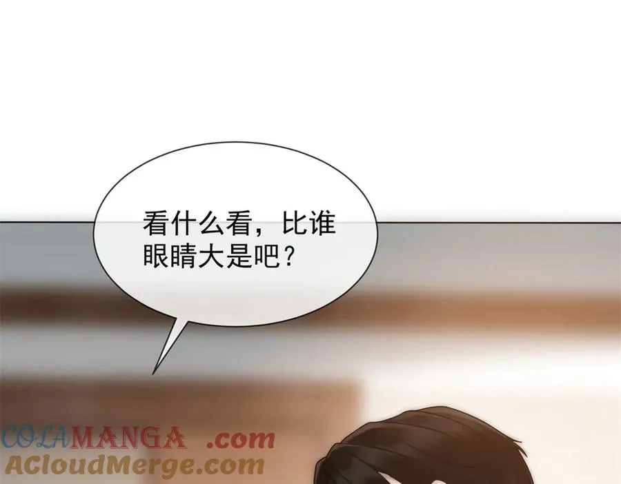 第23话 娶了个活宝回家16
