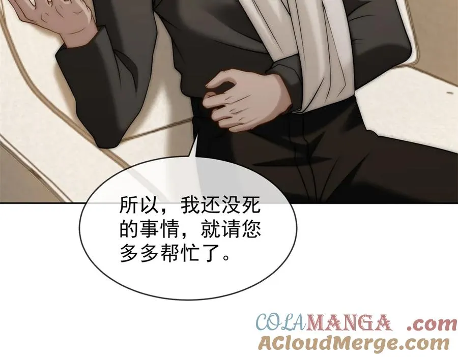 第53话 残酷真相108