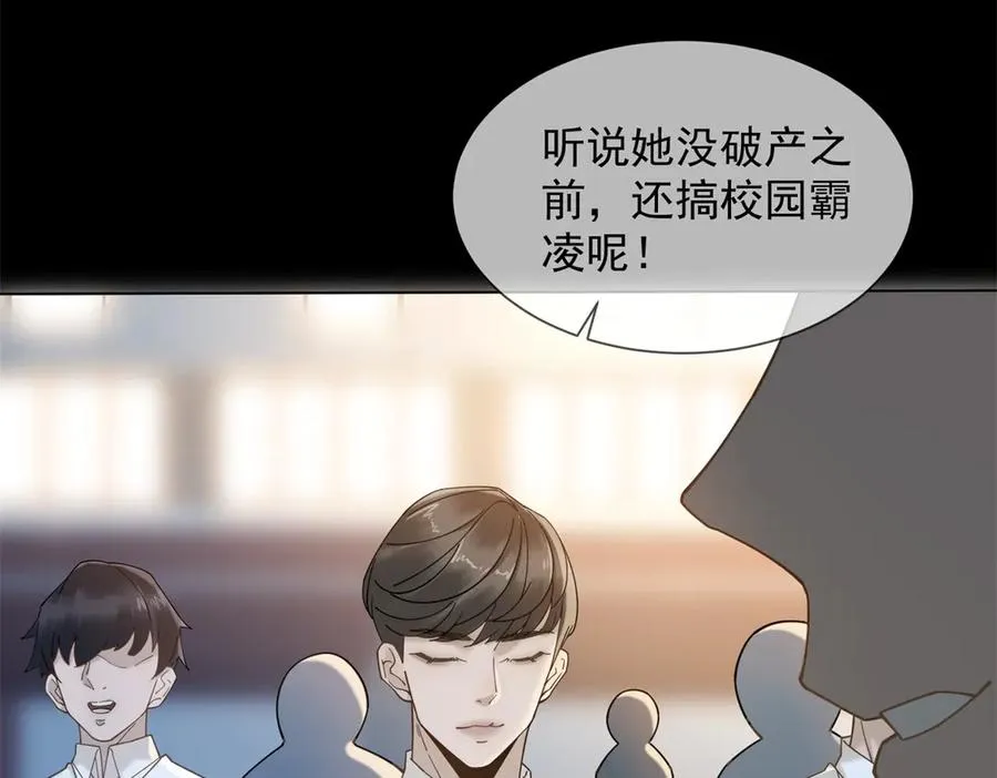 第6话 陆笙笙这辈子休想离开我127