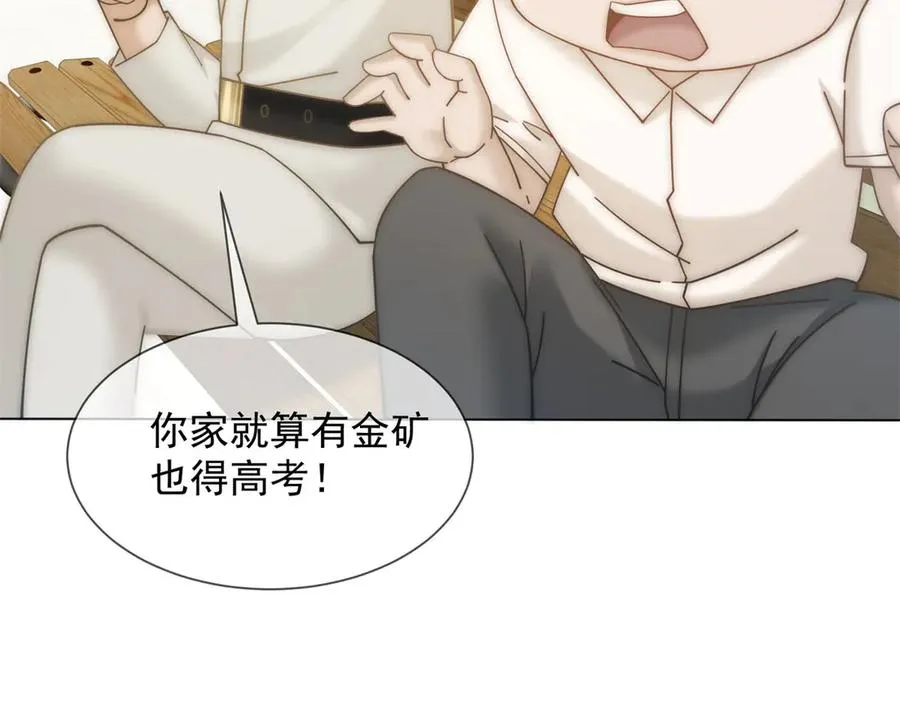 第25话 少爷在学校搞霸凌130