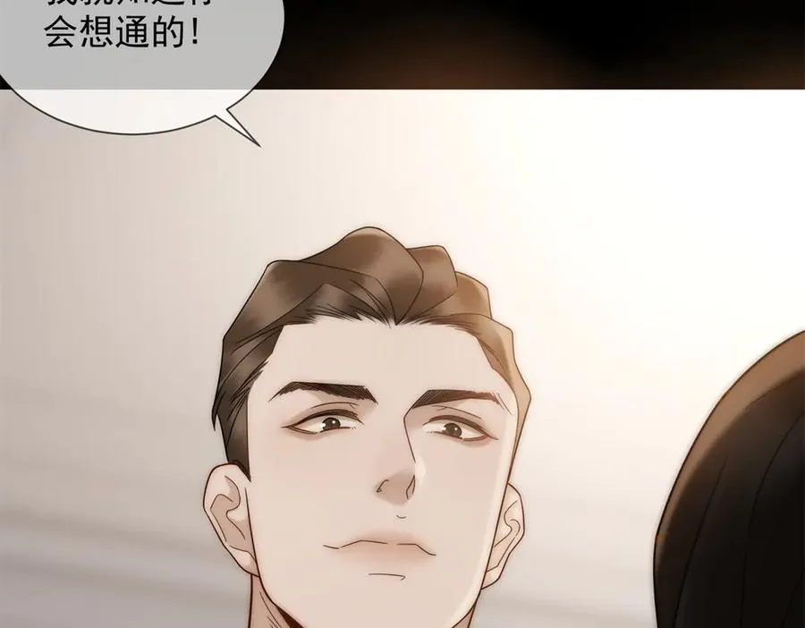 第12话 谁上位不是上呢17