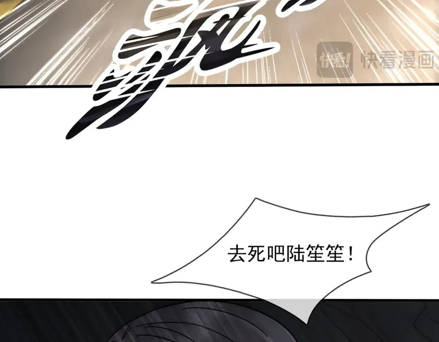 第4话 她出你多少钱？我出双倍202