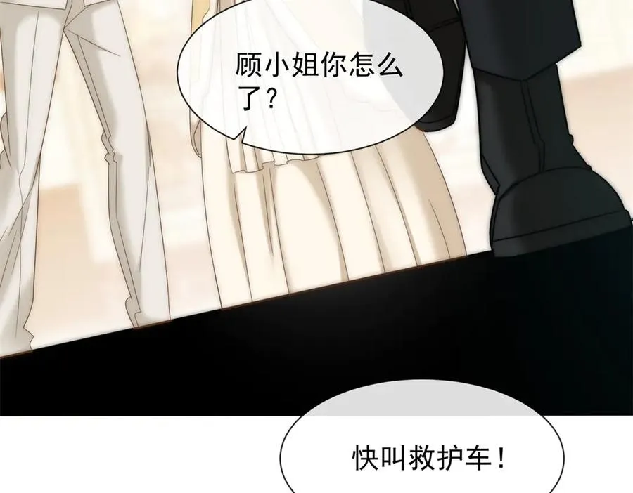 第22话 你该不会是吃醋了吧？81