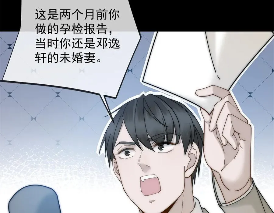 第19话 就这么饥渴吗？134