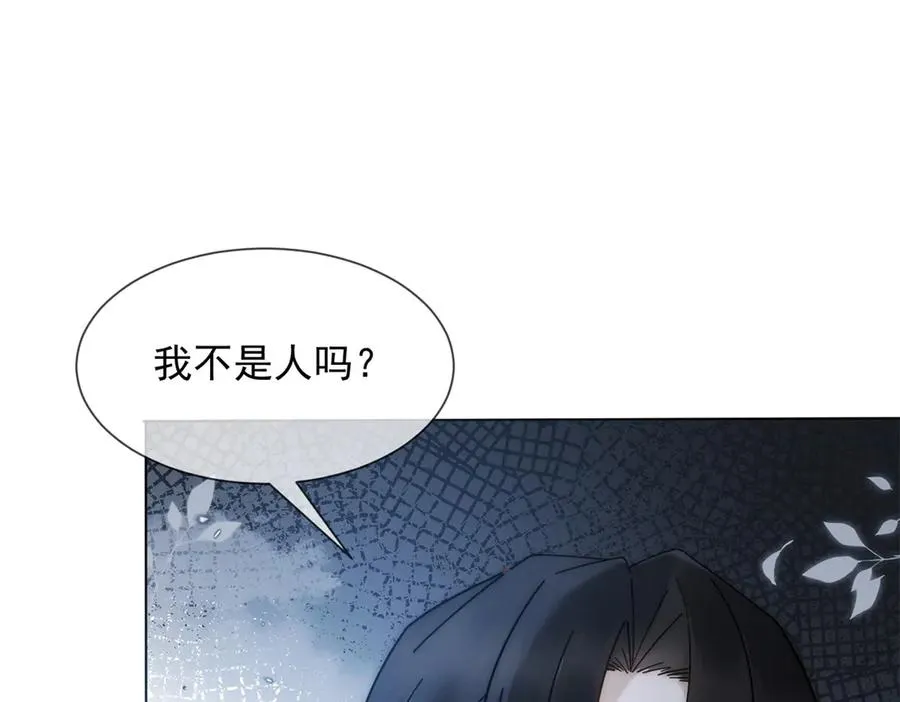 第33话 她还是孤身一人118