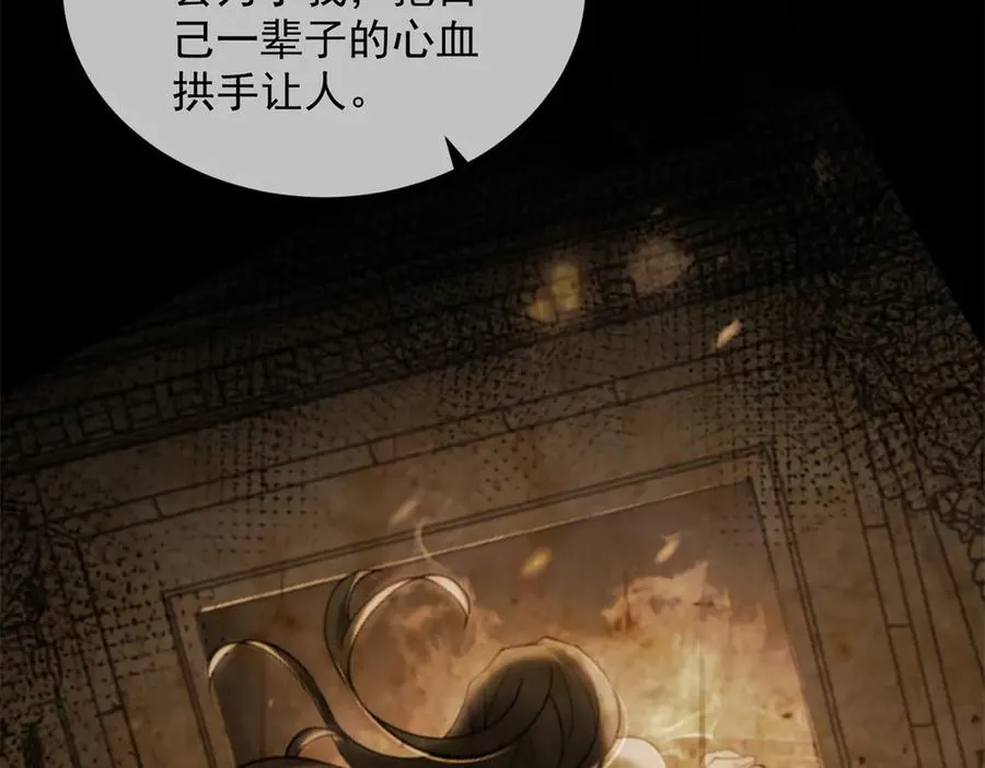 第35话 原来这不是梦啊118