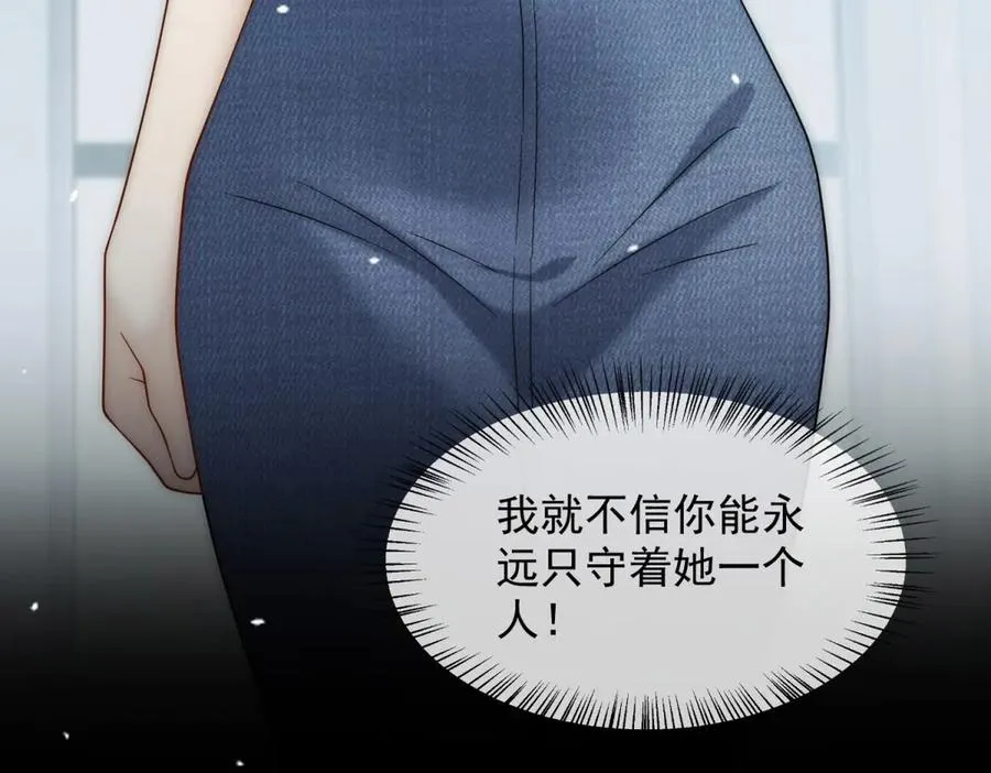 第61话 换了一个新郎149