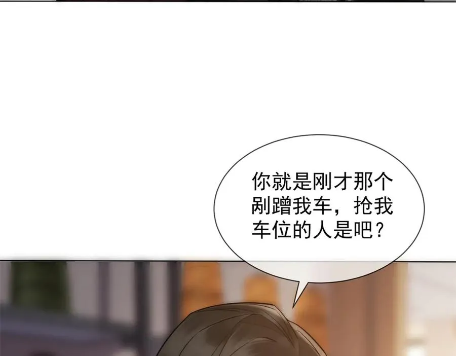 第38话 你究竟有过几个男人？170