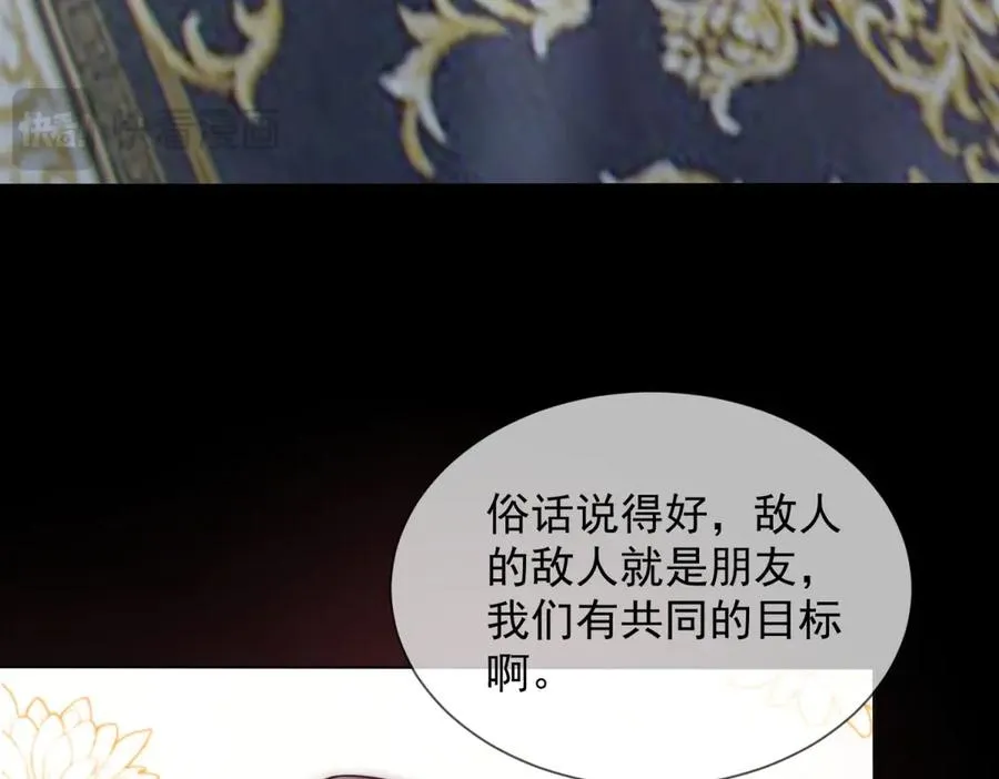 第20话 你把衣服脱一下98