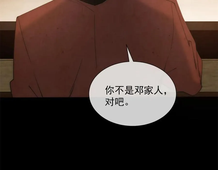 第44话 顾梓铭失踪了！13