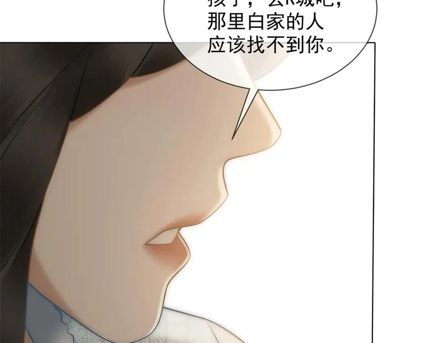 第31话 他俩正忙着呢93