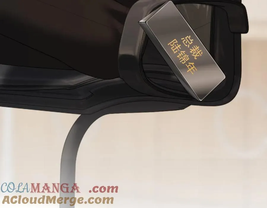 第8话 就凭我是GC总裁夫人148