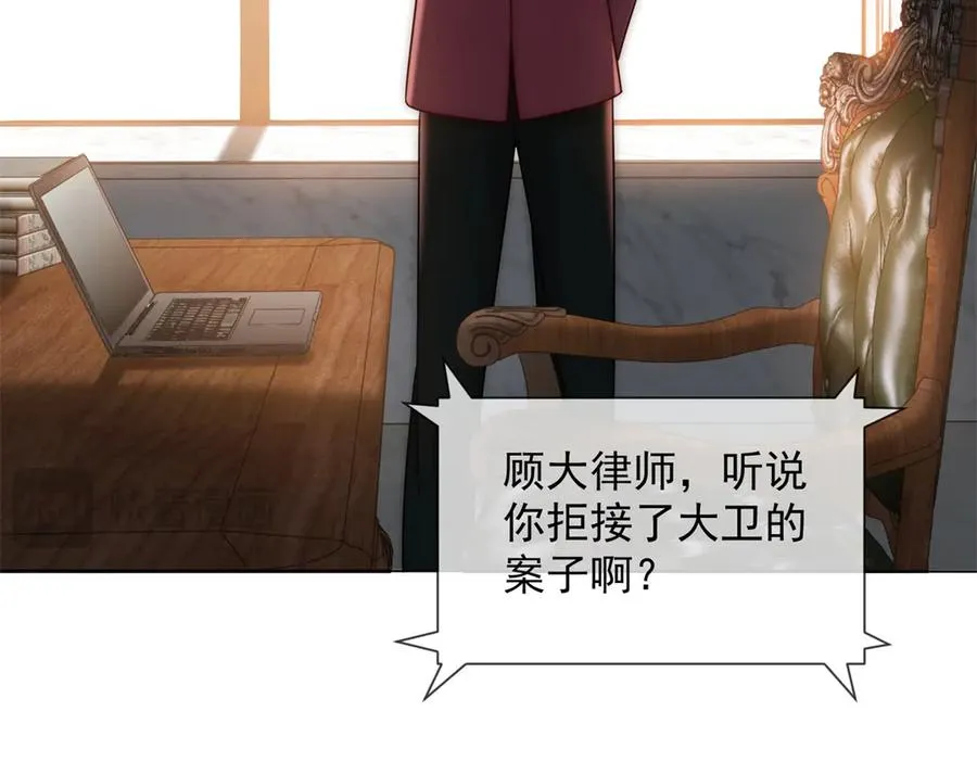第36话 已婚夫妻的情趣82