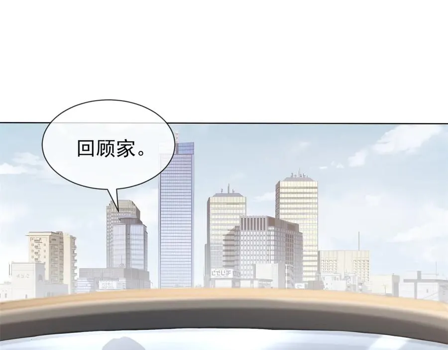 第58话 找到自我69