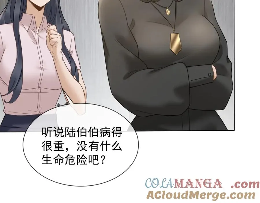 第7话 专属于你的火葬场72