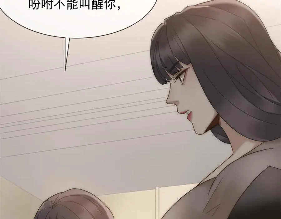 第16话 她是我前女友123
