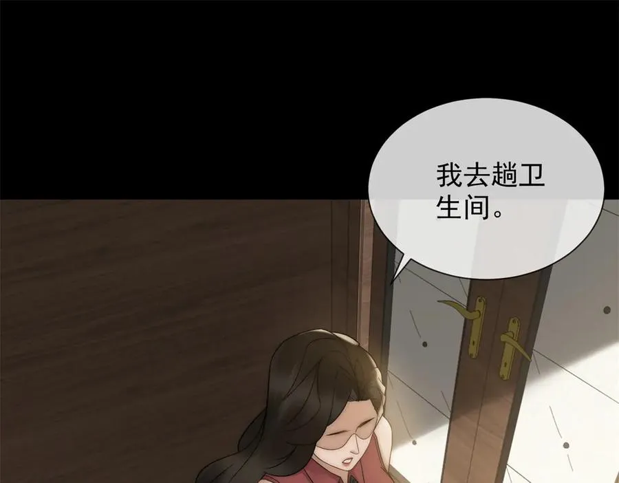第11话 我要你当我的情人21