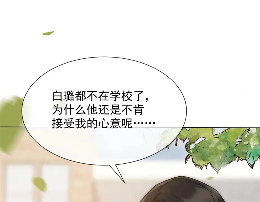 第33话 她还是孤身一人35