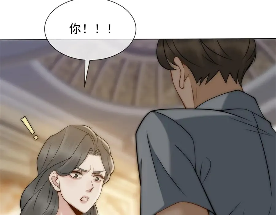 第51话 公开婚礼99