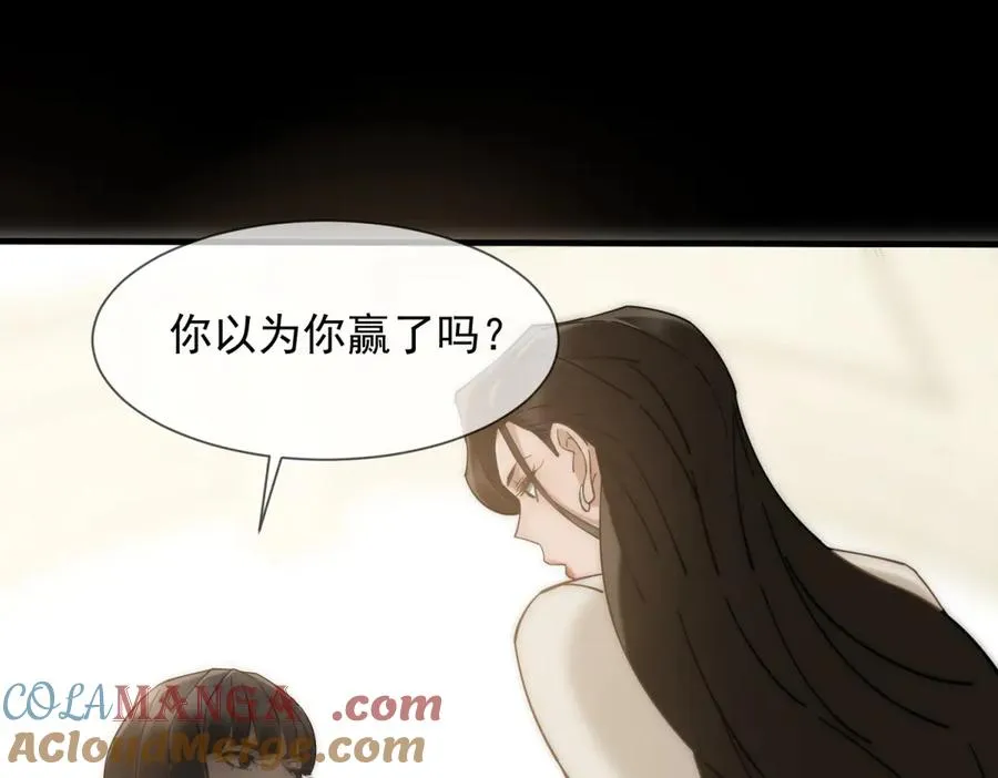 第4话 她出你多少钱？我出双倍24