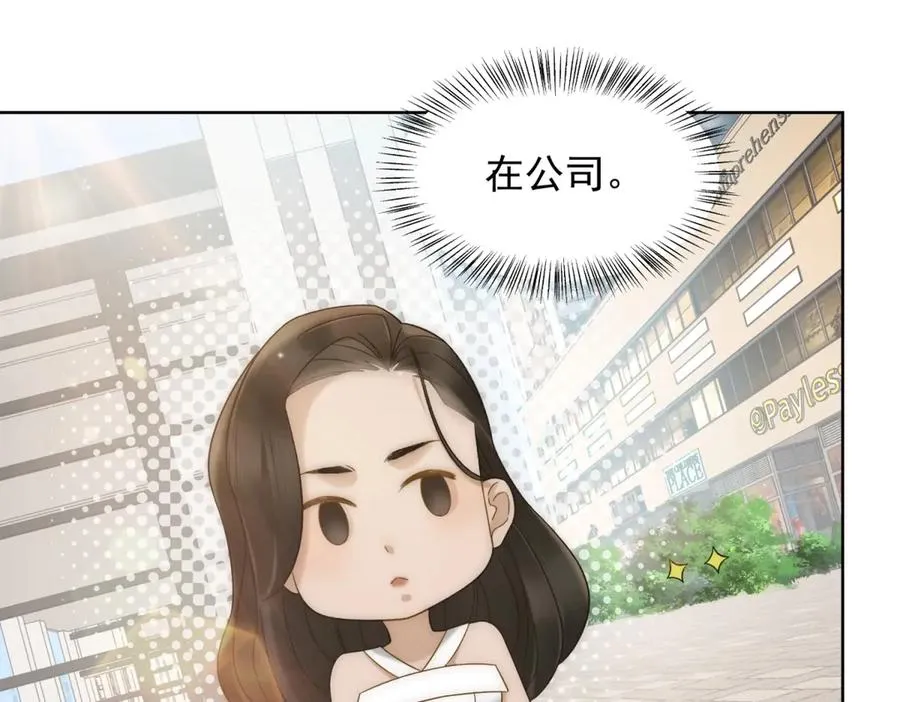 第14话 这不是你妈吗？21