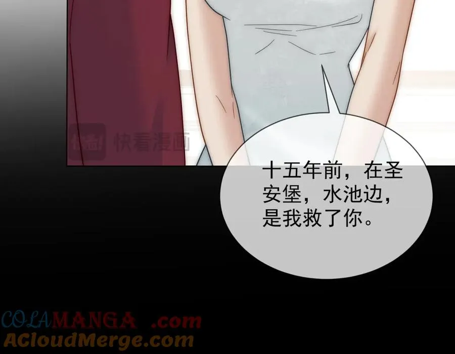 第46话 我要离婚！96