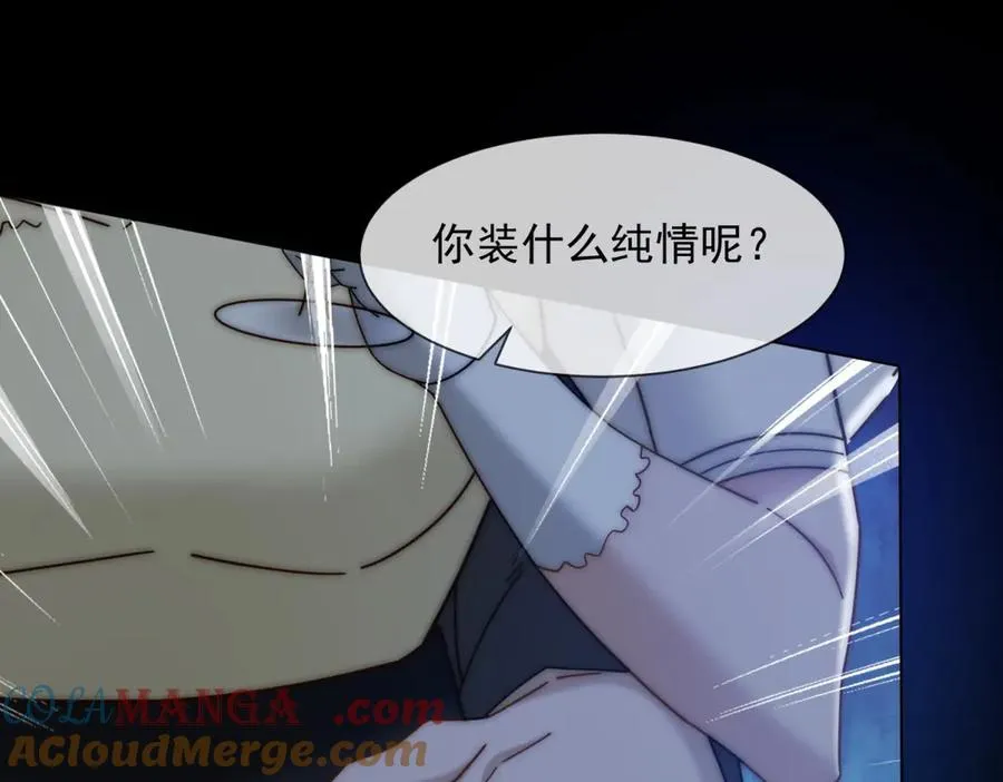 第39话 你想试试看吗？164