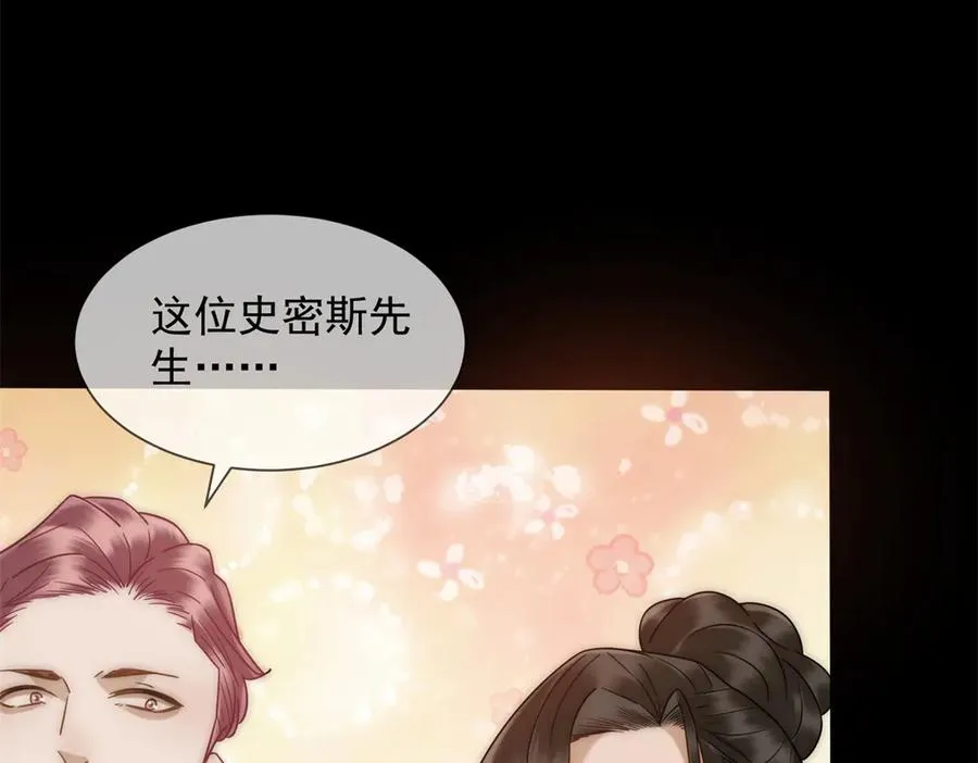 第40话 约法三章作废65