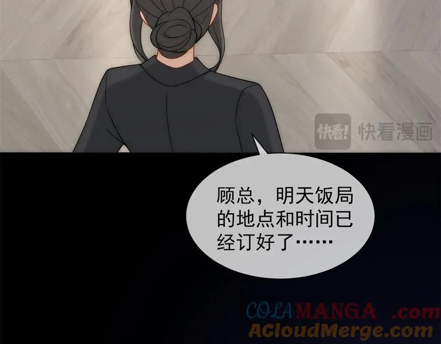 第42话 错的不是我们24