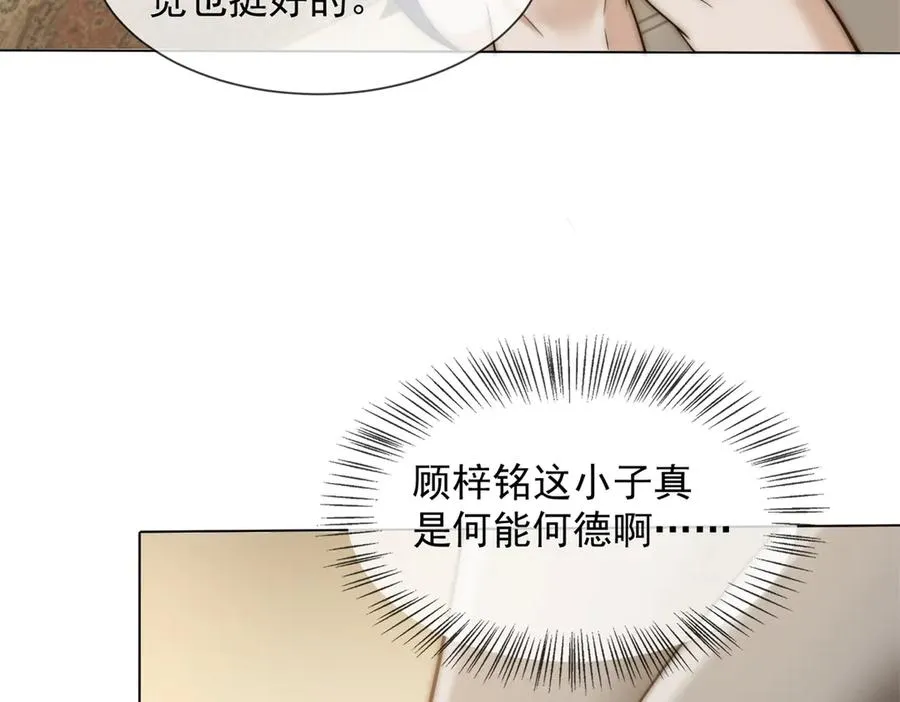 第33话 她还是孤身一人94