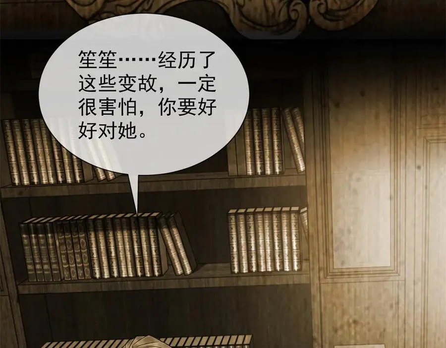 第6话 陆笙笙这辈子休想离开我61